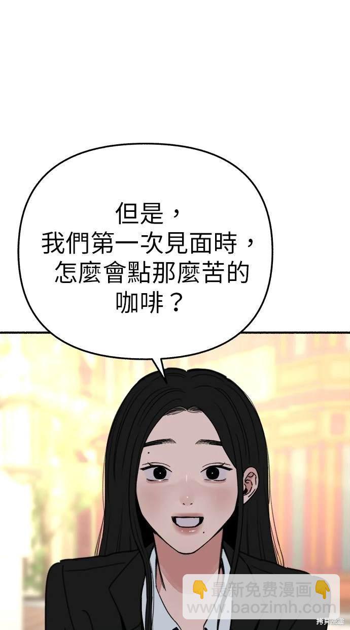 第90话10