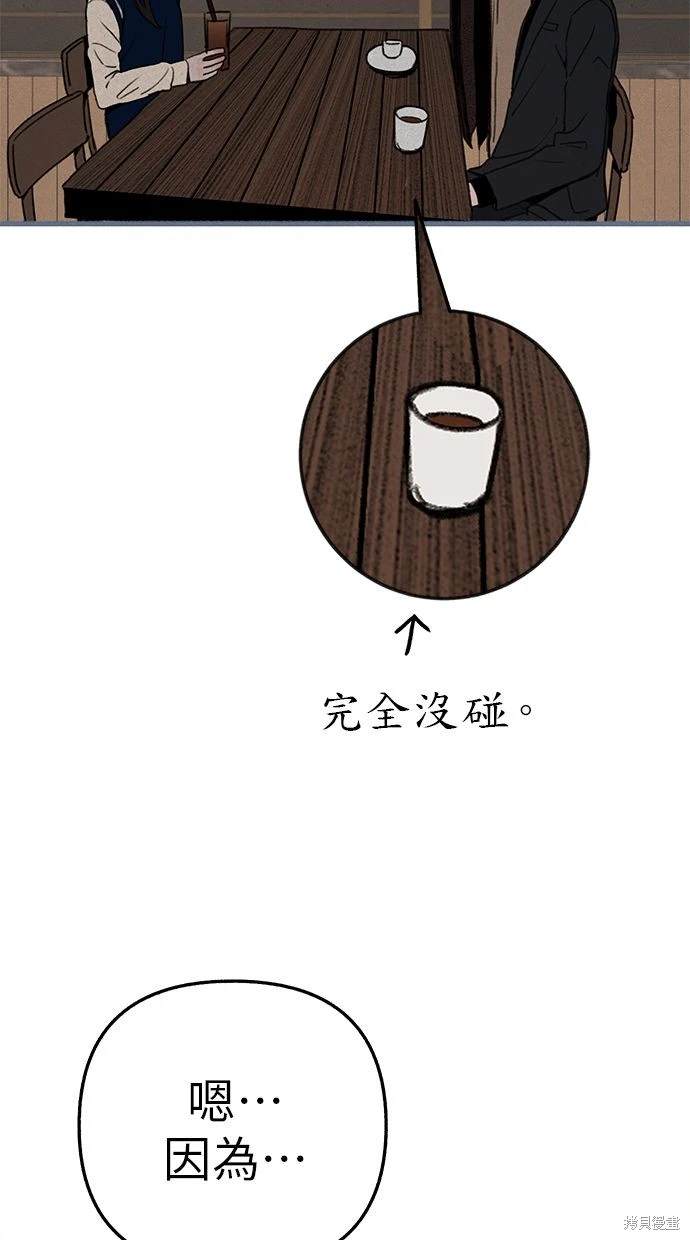 第90话12