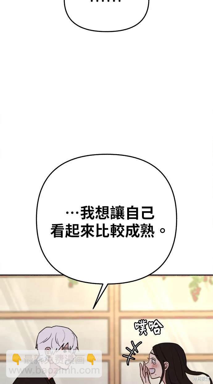 第90话14