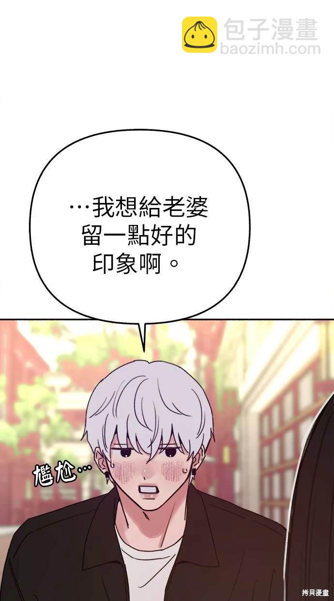 第90话16