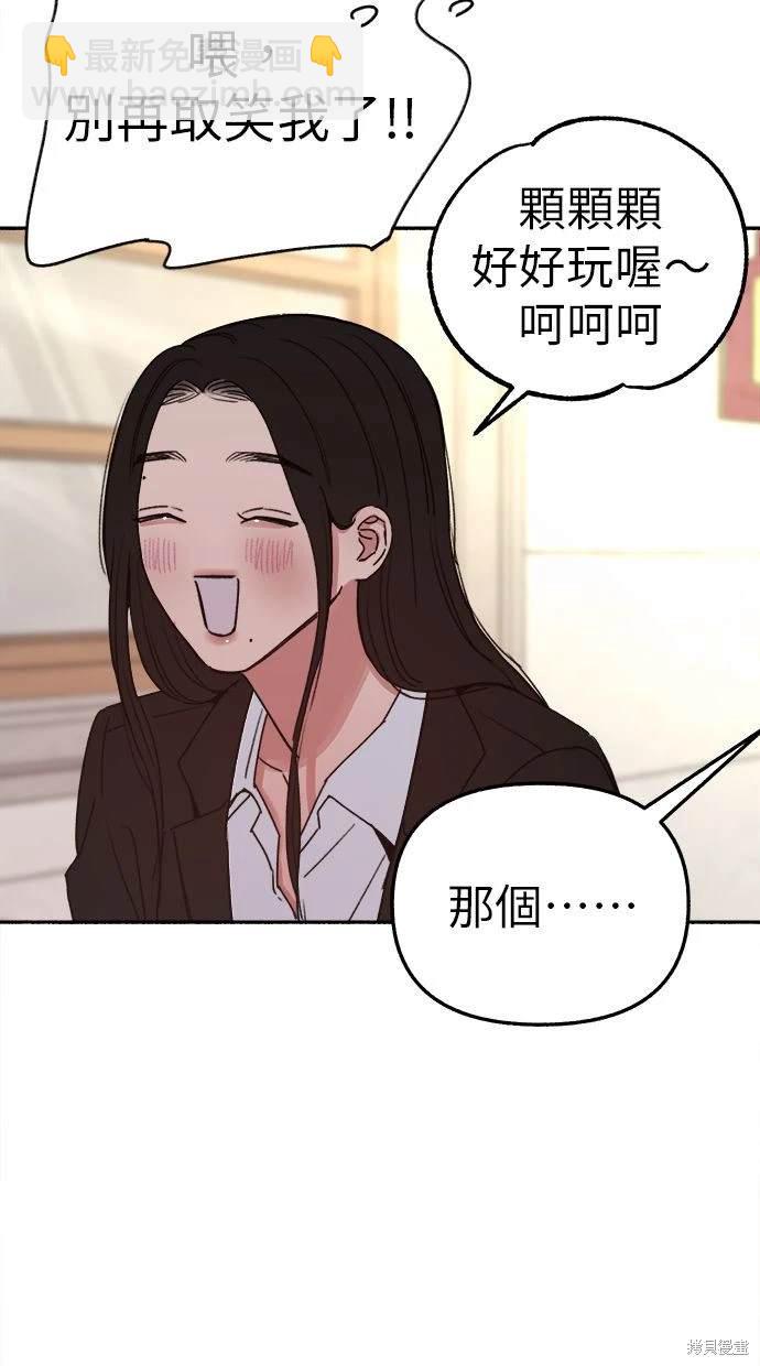 第90话18