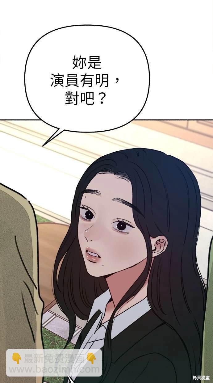 第90话19