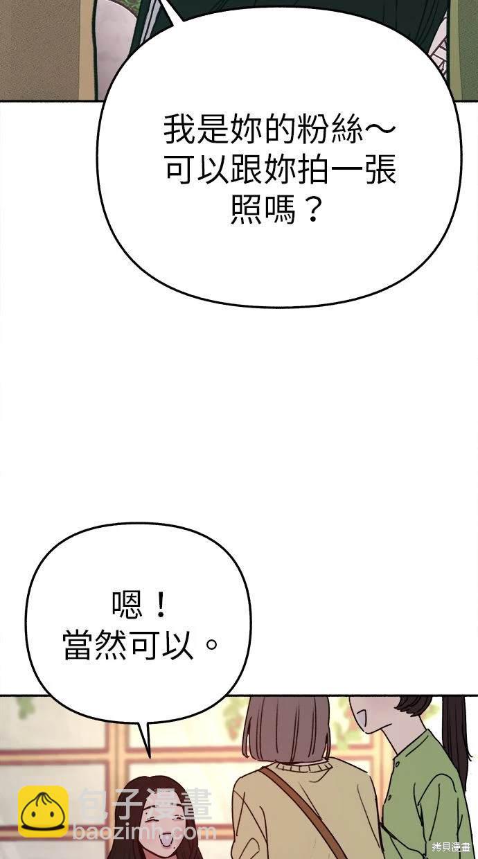 第90话20