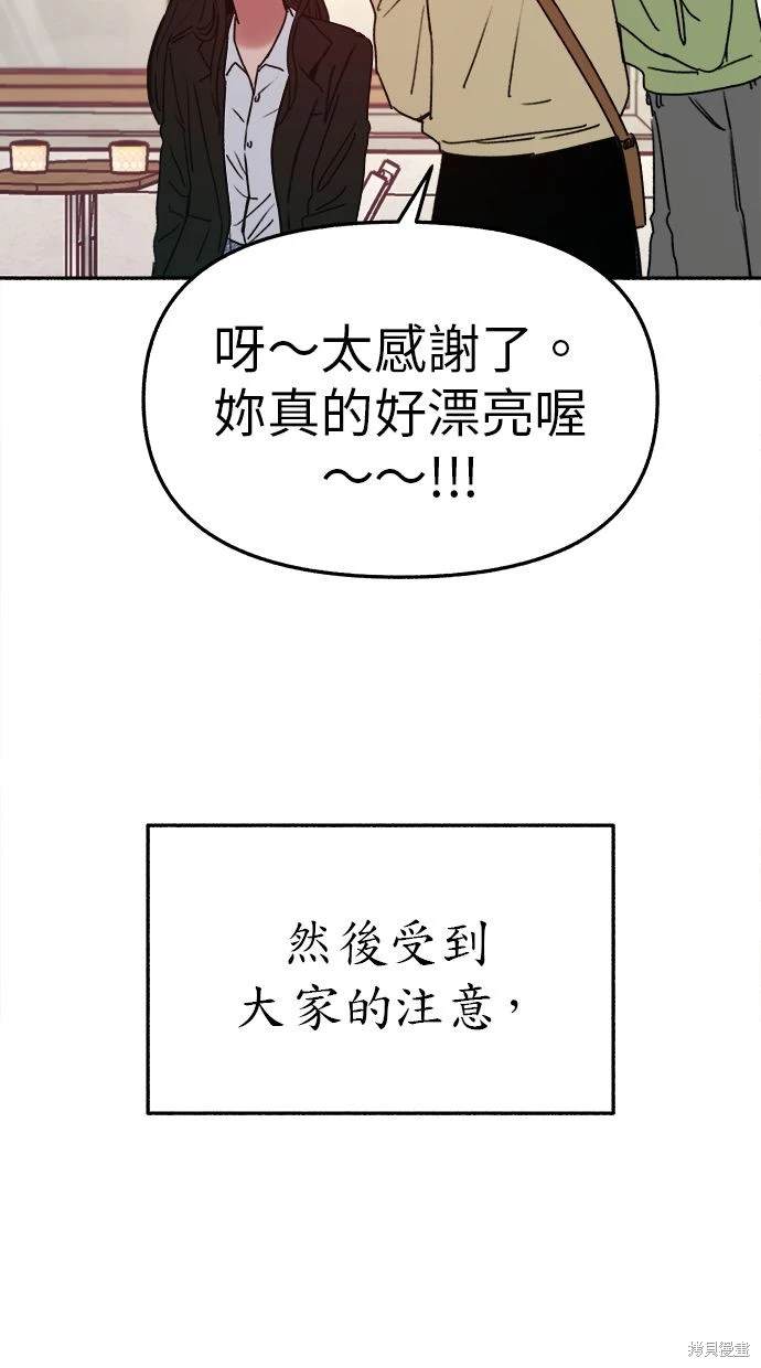 第90话21
