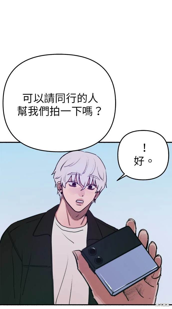第90话22