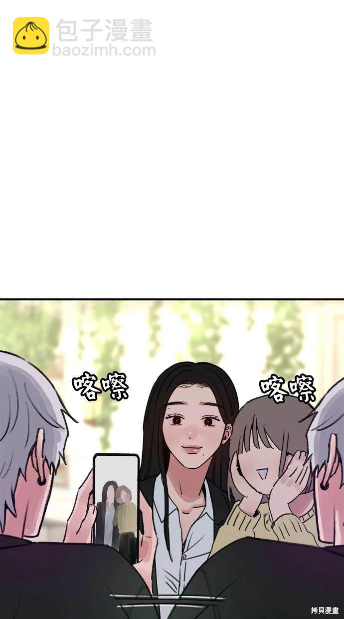 第90话23