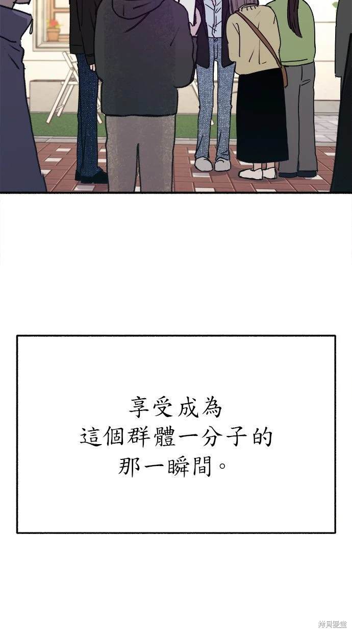 第90话25