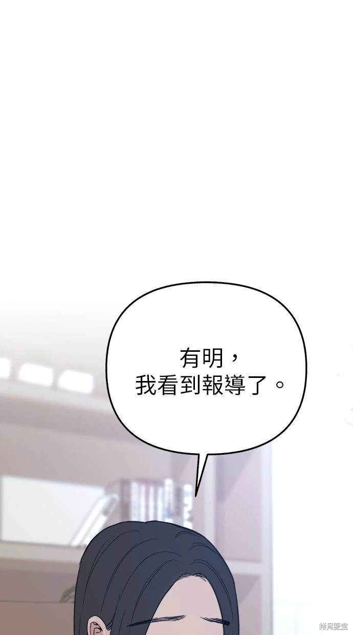 第90话26
