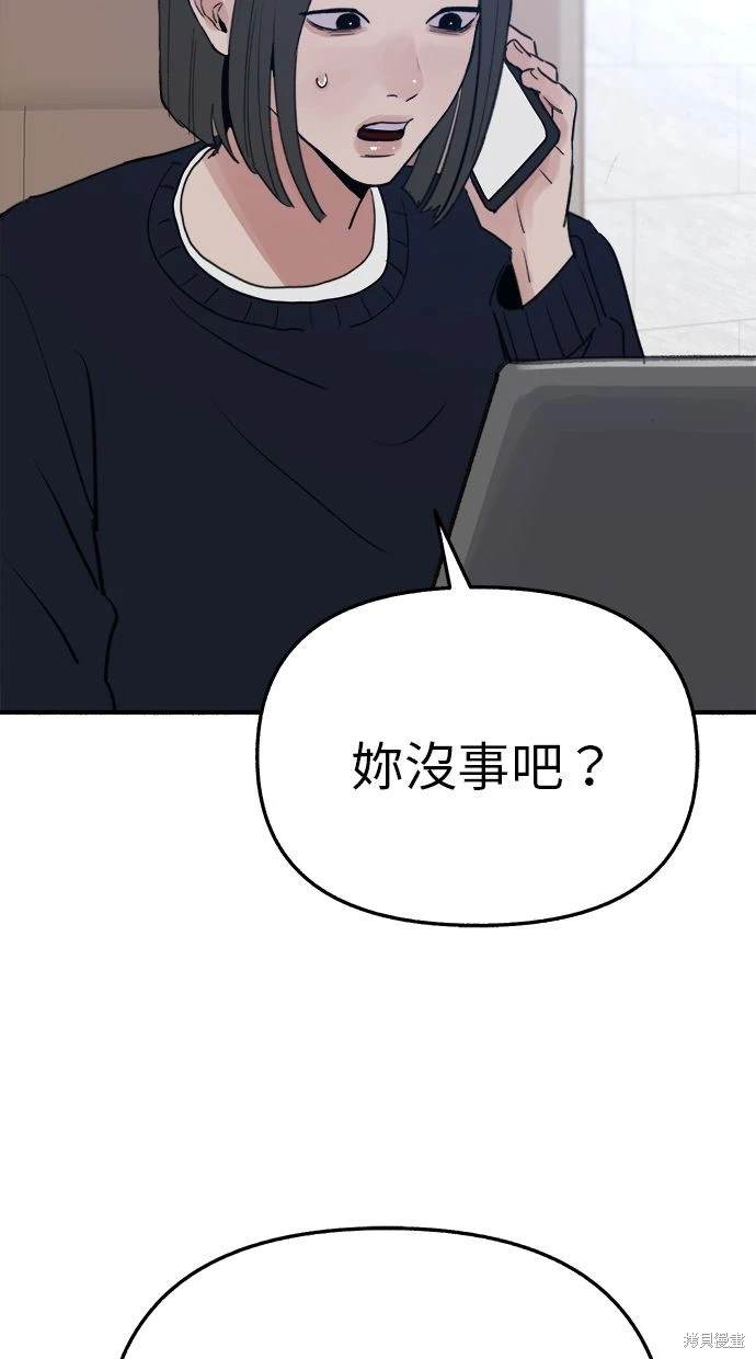 第90话27