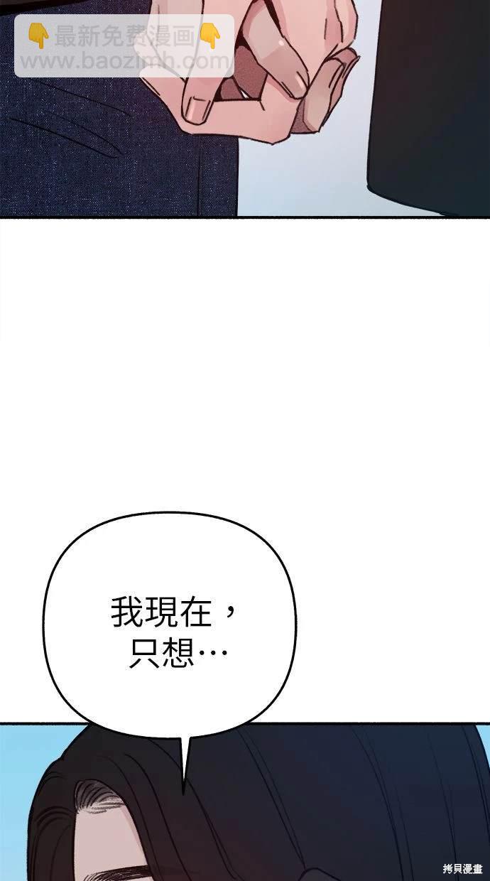 第90话30