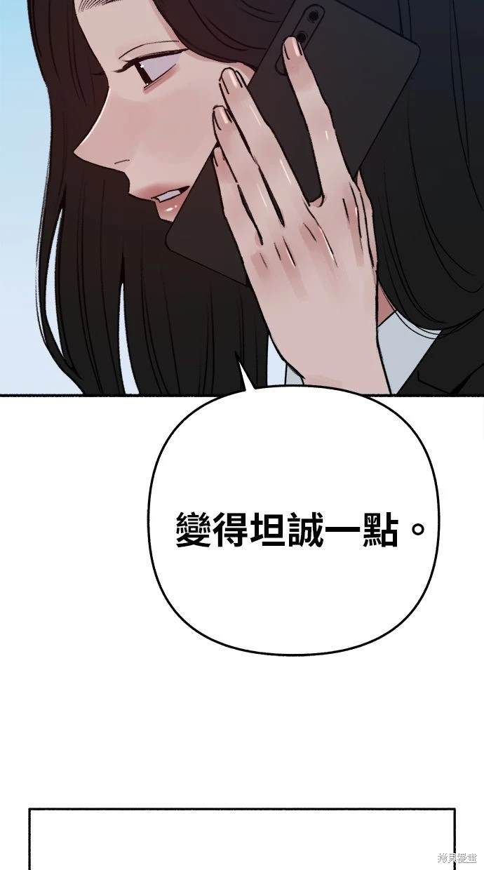 第90话31