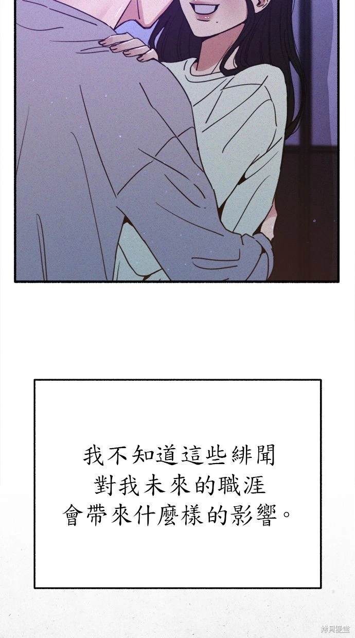 第90话33