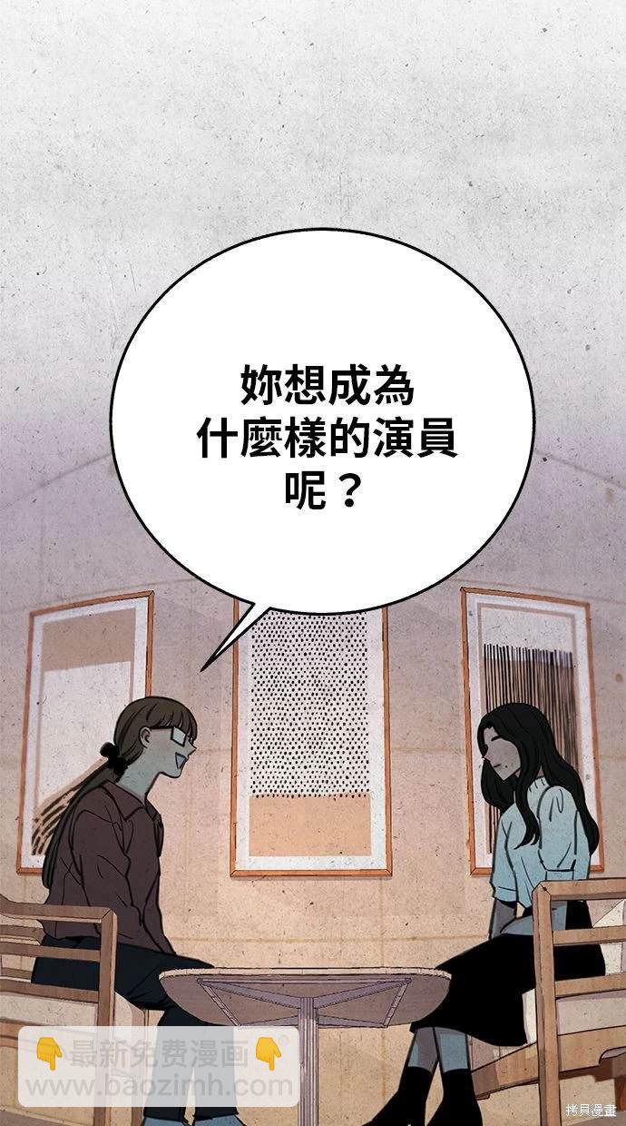 第90话34