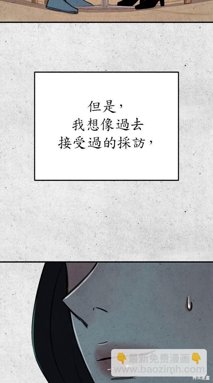 第90话35