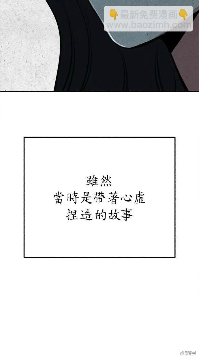 第90话36