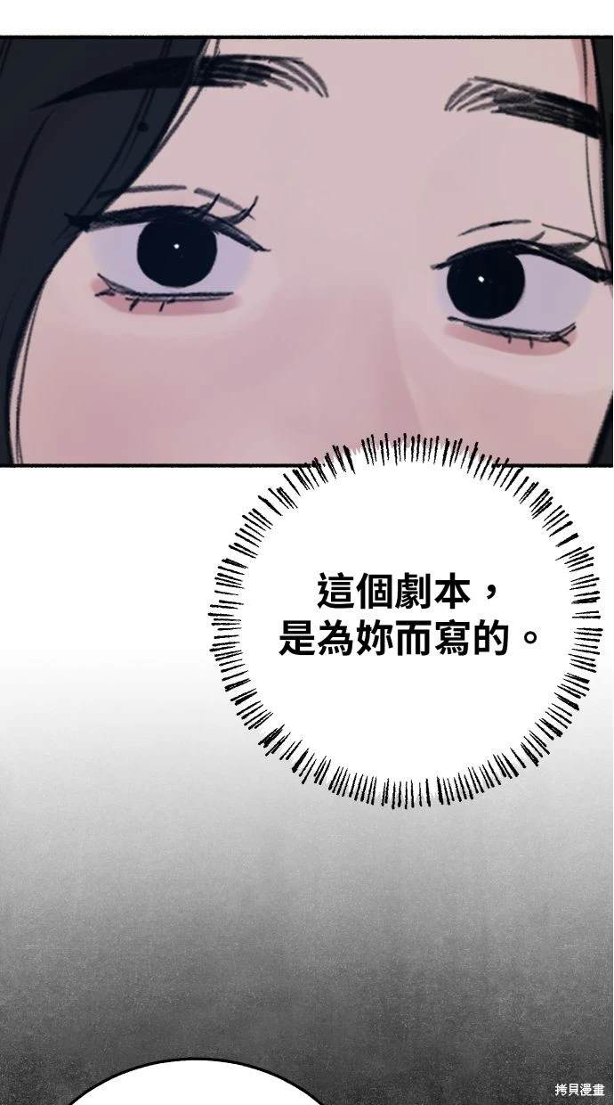 第90话43
