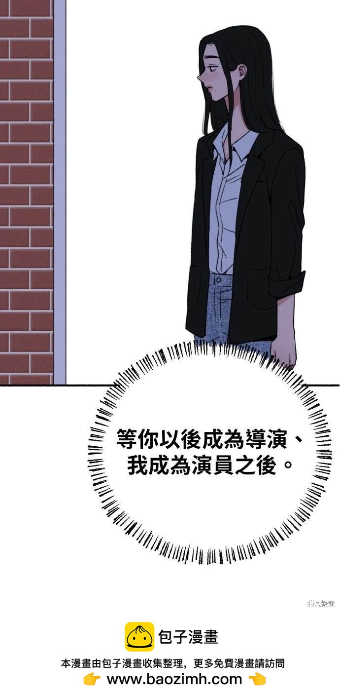 第90话49