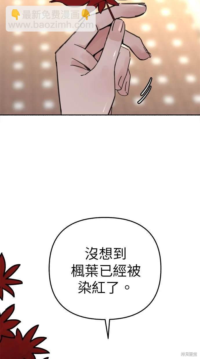 第90话5