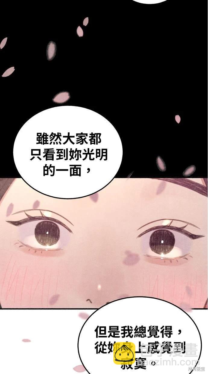 第90话50