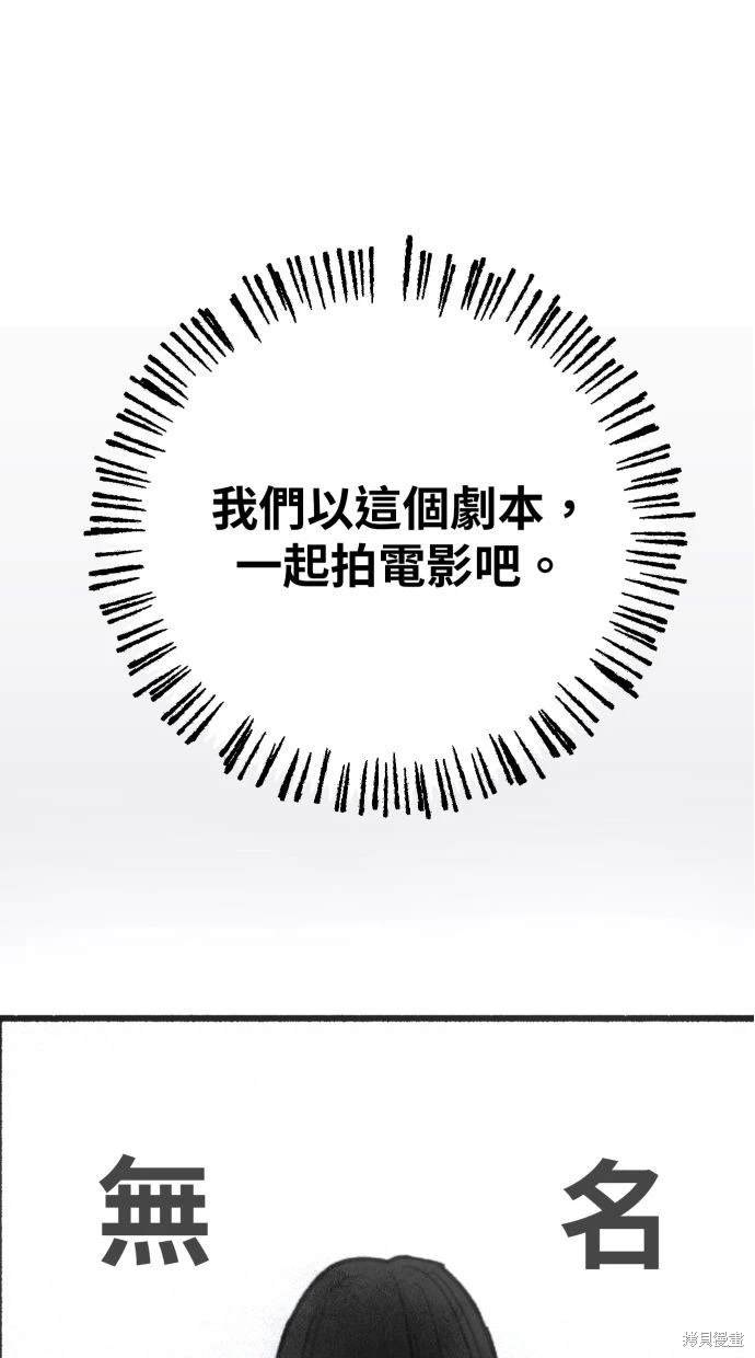 第90话54