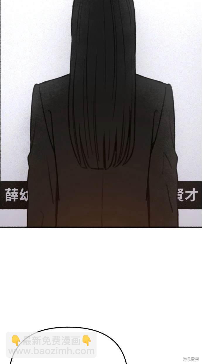 第90话55