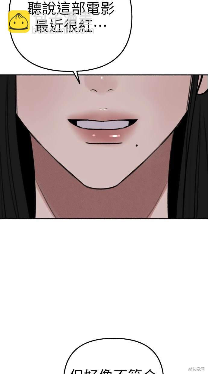 第90话56