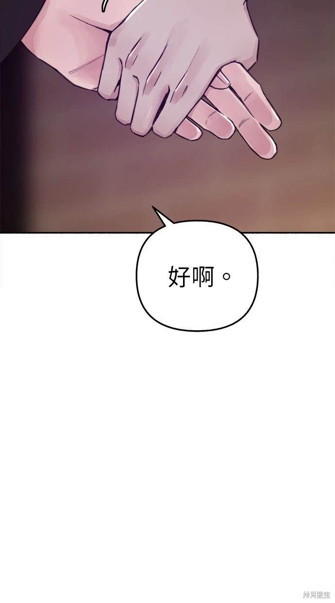 第90话59