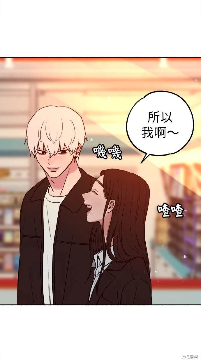 第90话62
