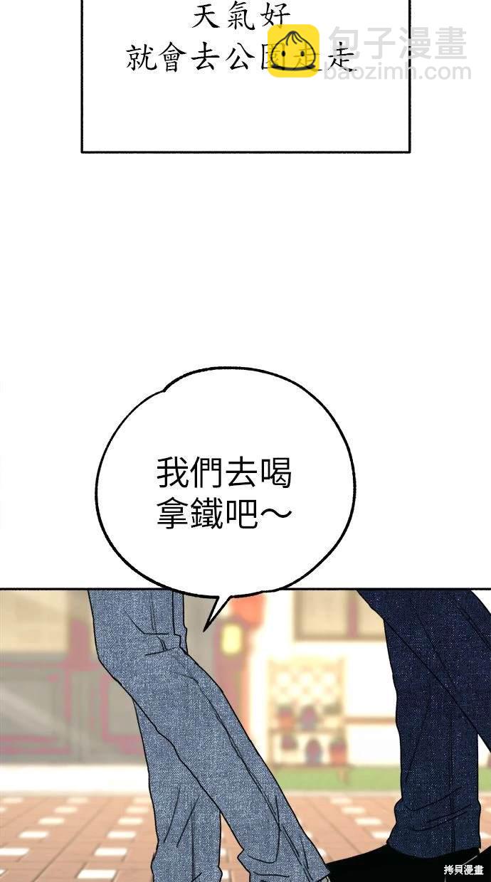第90话7