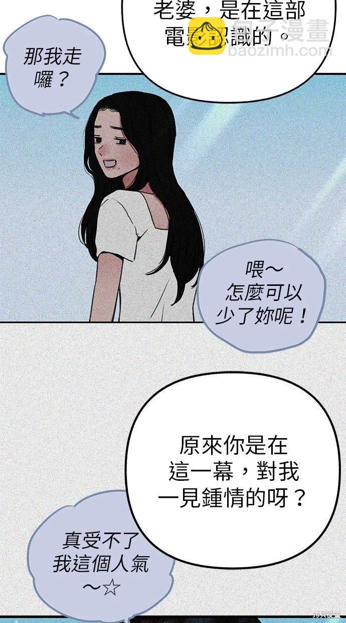 第90话70