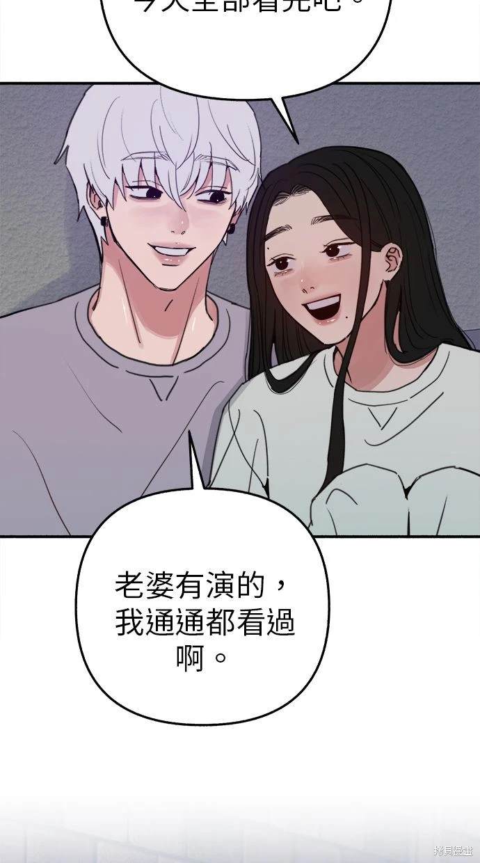 第90话72
