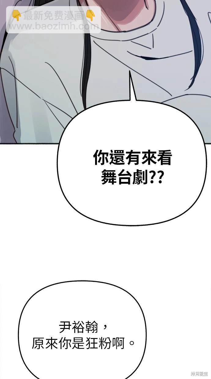 第90话74