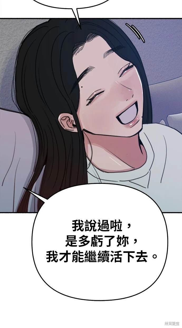第90话75