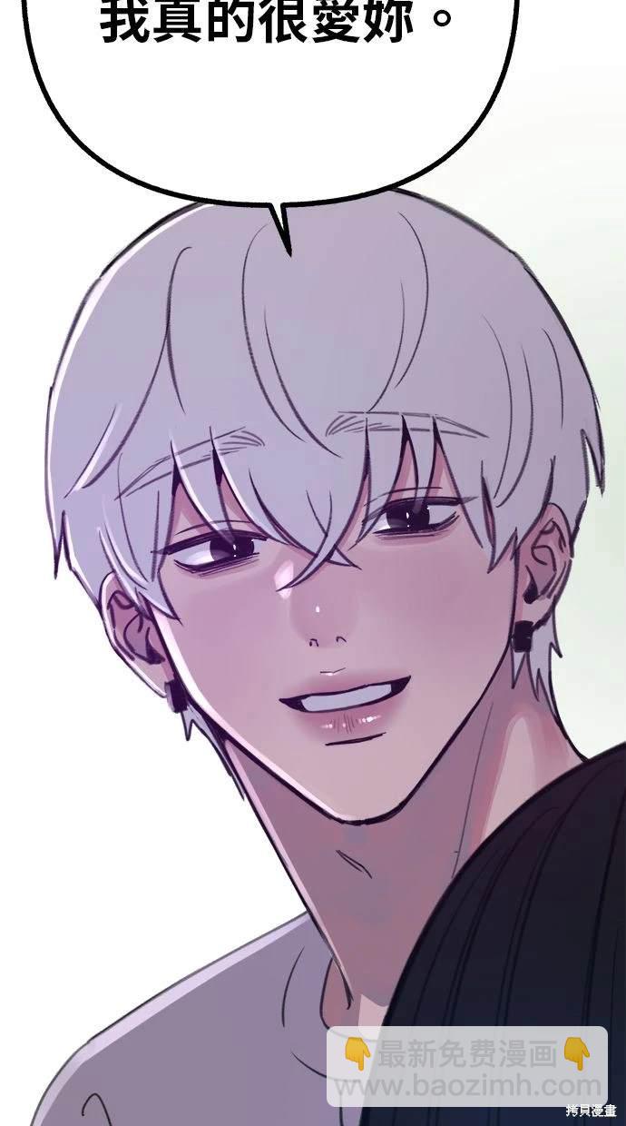 第90话77