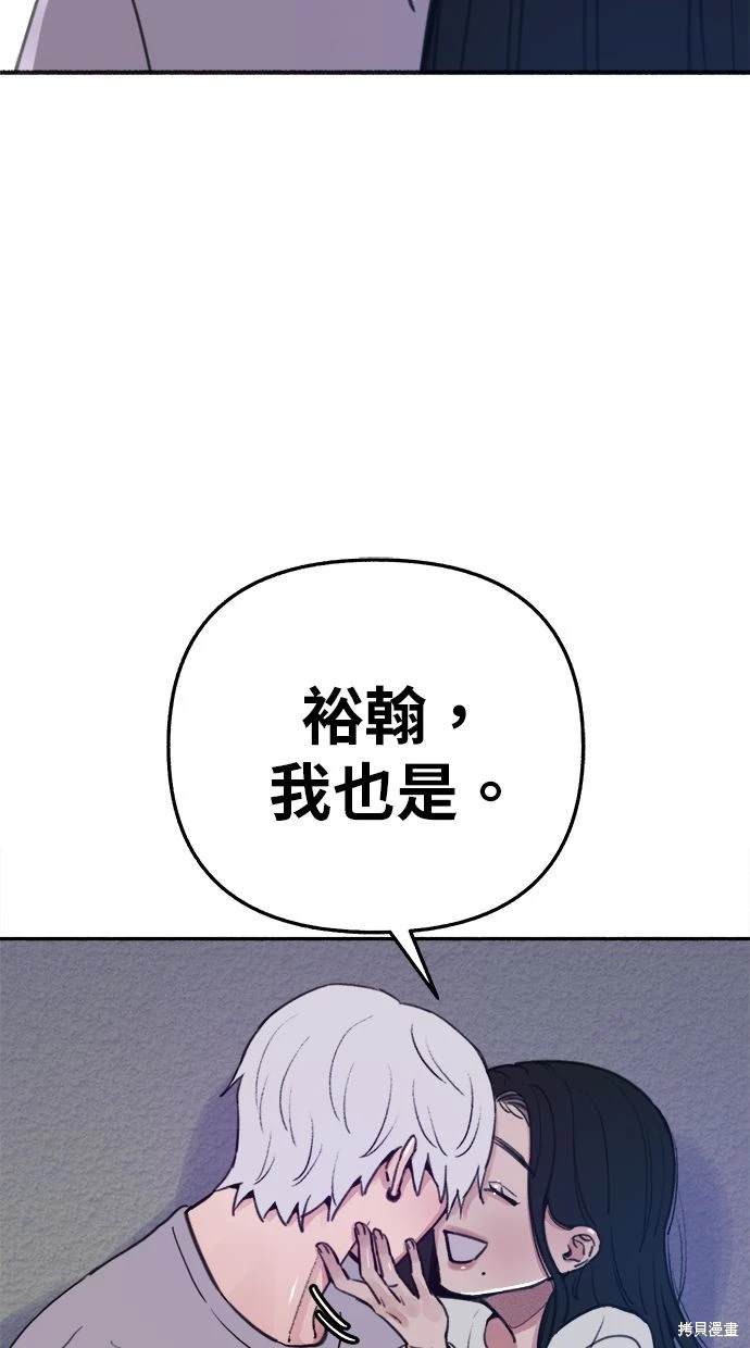 第90话78