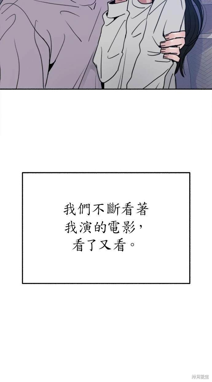 第90话79