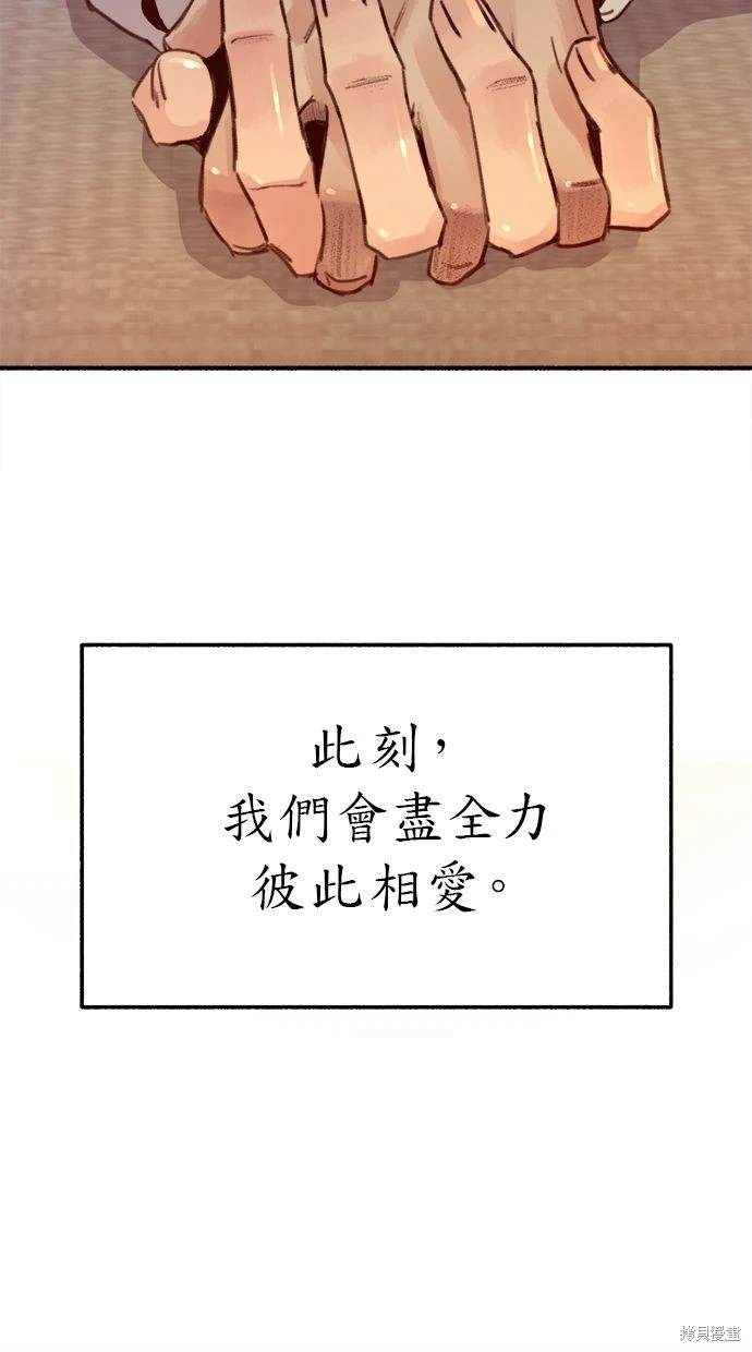 第90话82