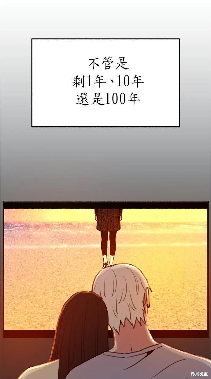 第90话83