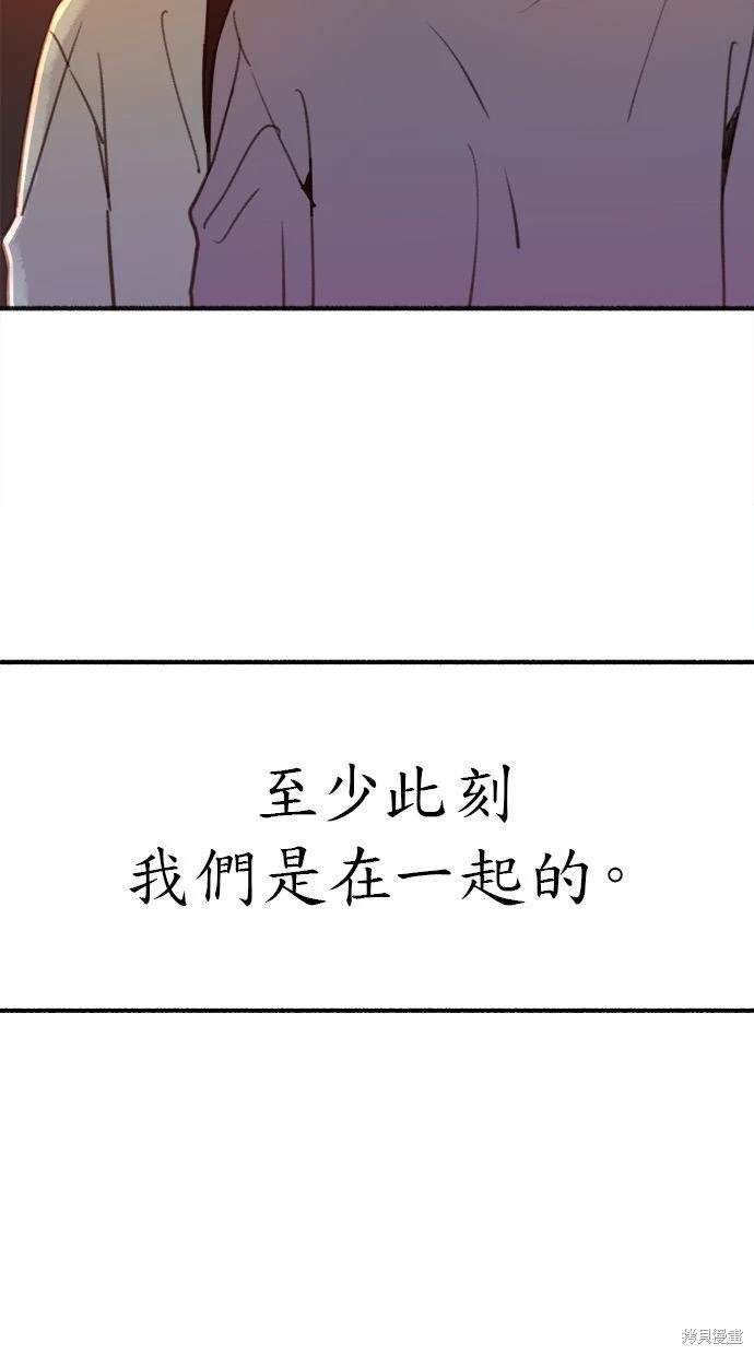 第90话84