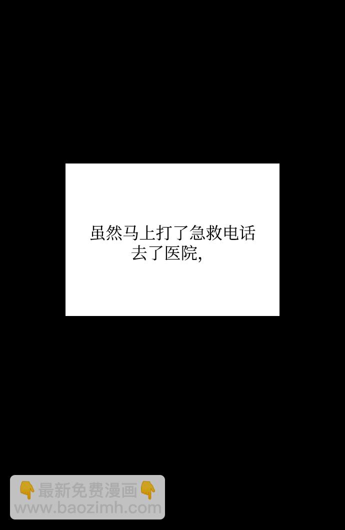 第30话10