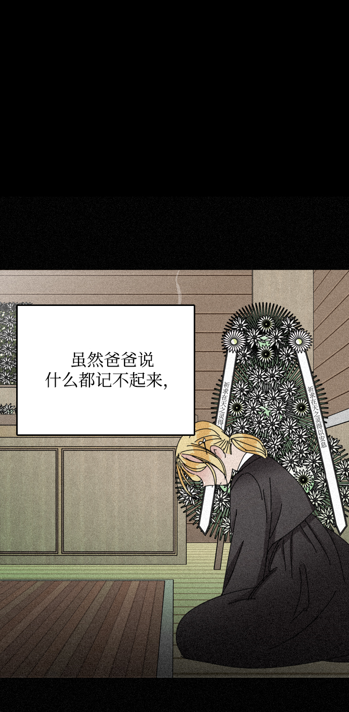 第30话12