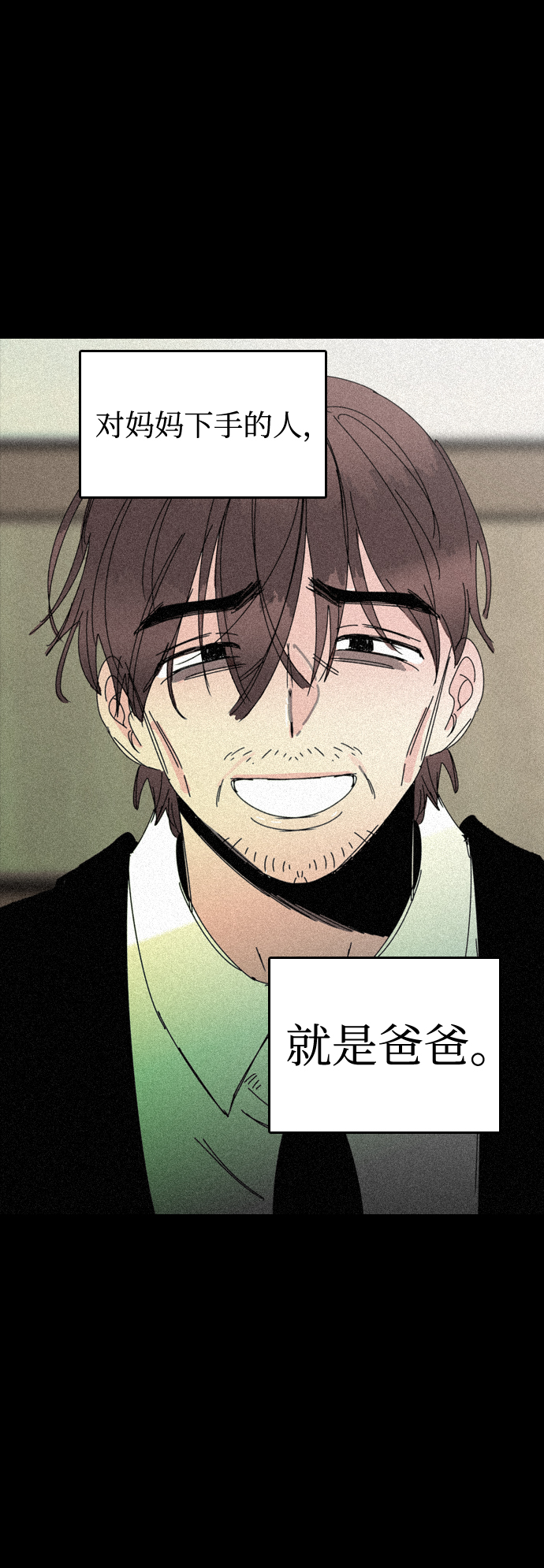 第30话14