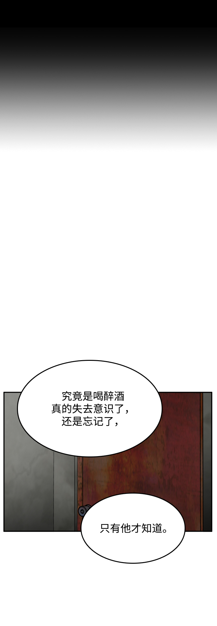 第30话16