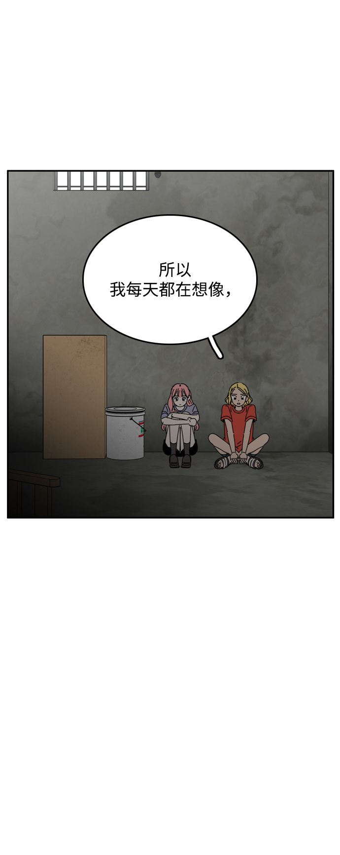 第30话17