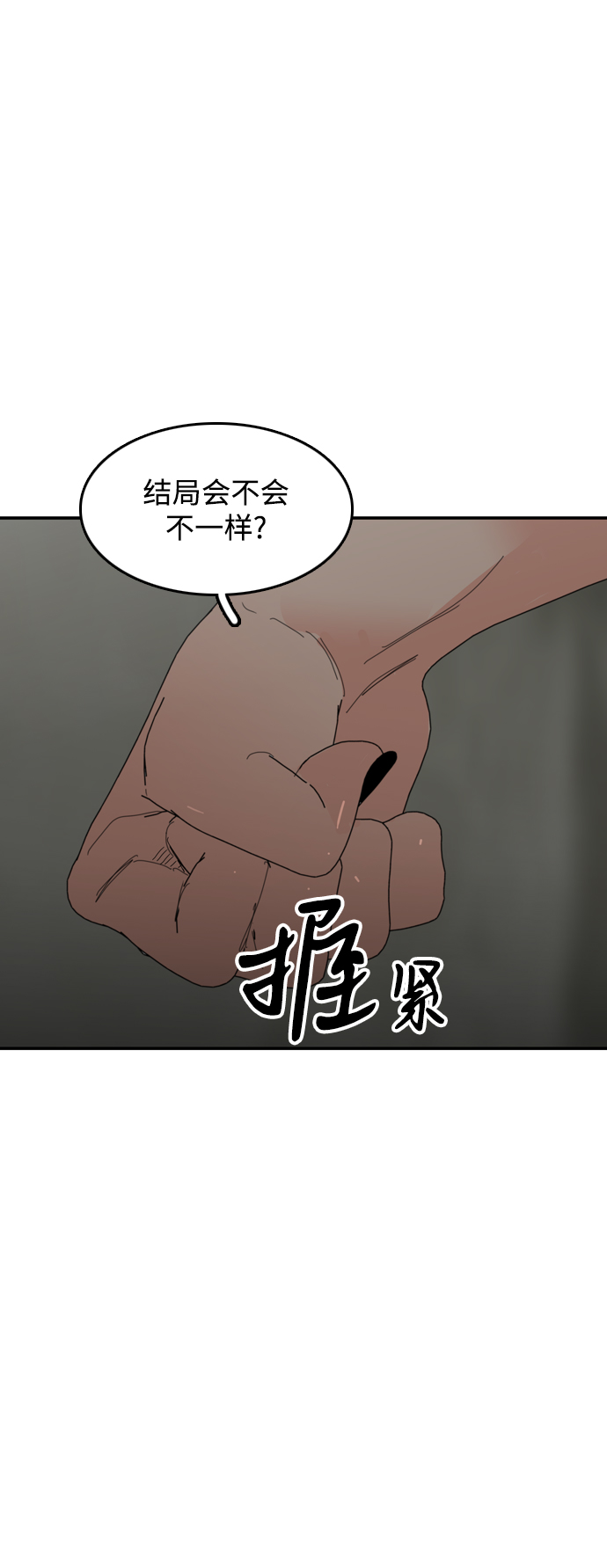 第30话19