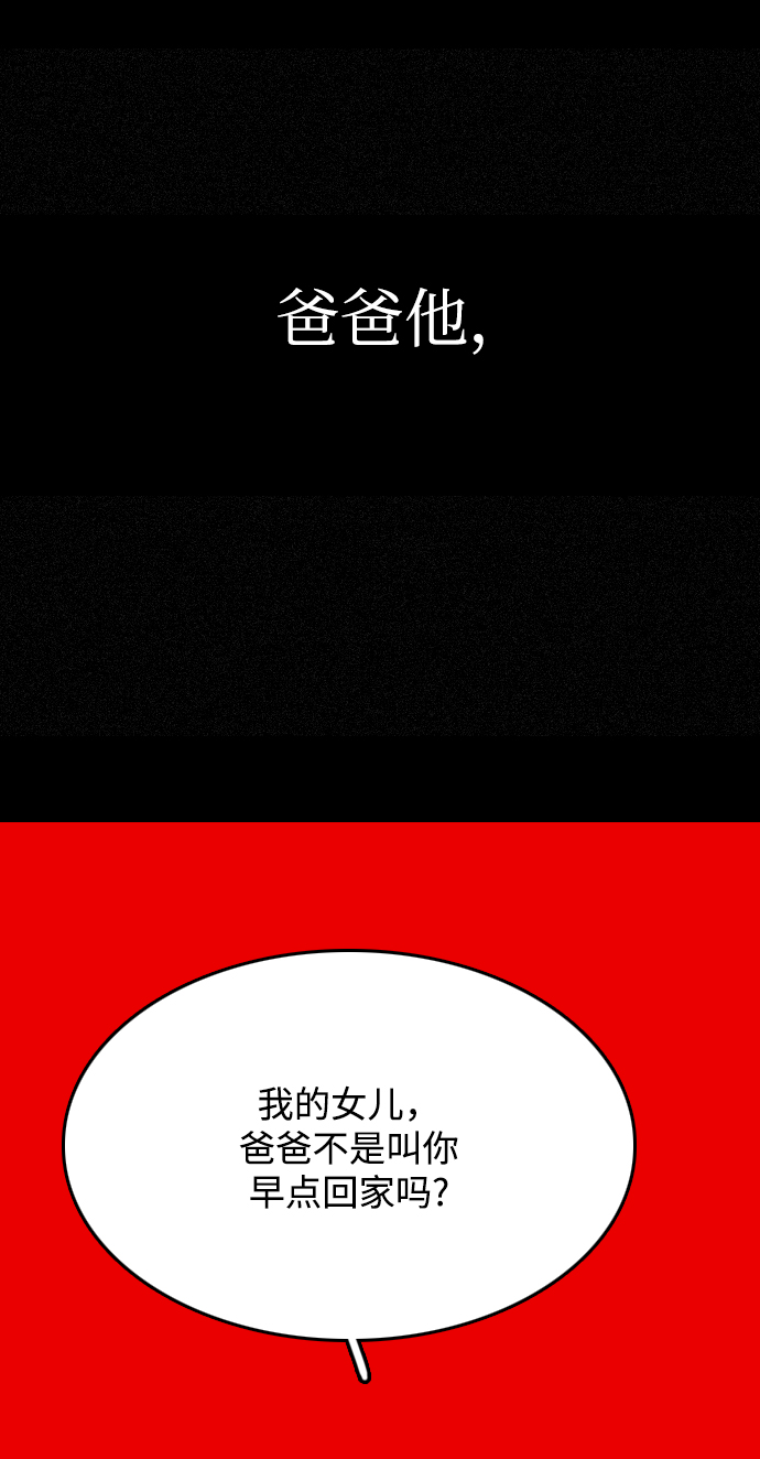 第30话2