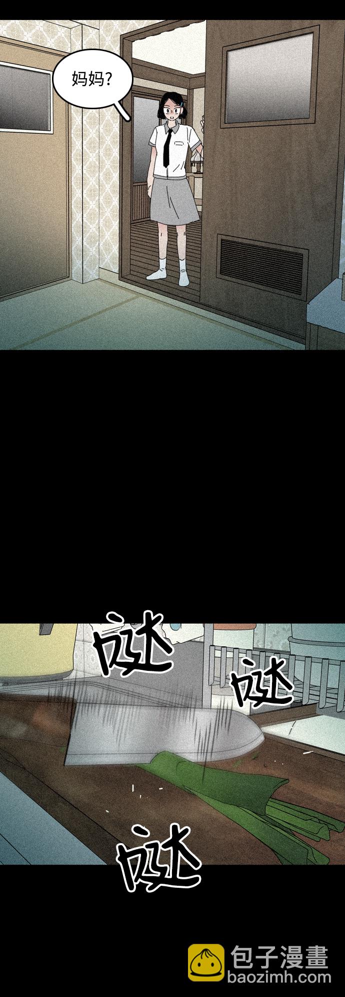 第30话23