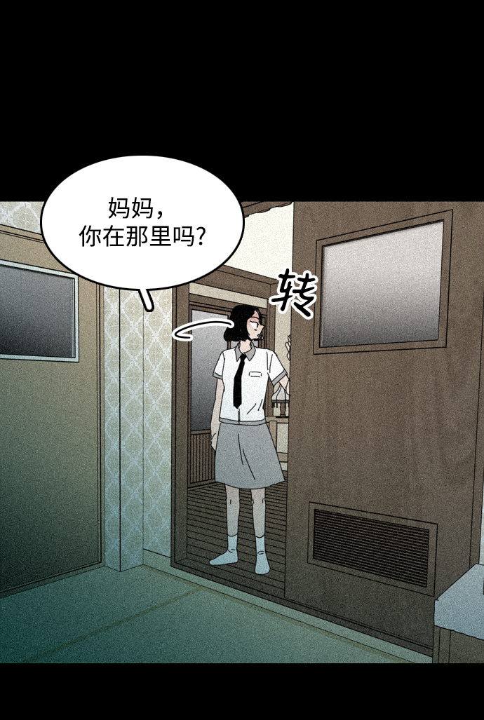 第30话24