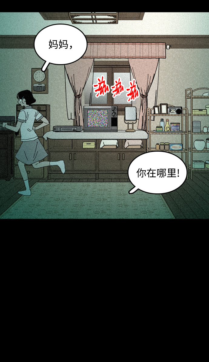第30话26