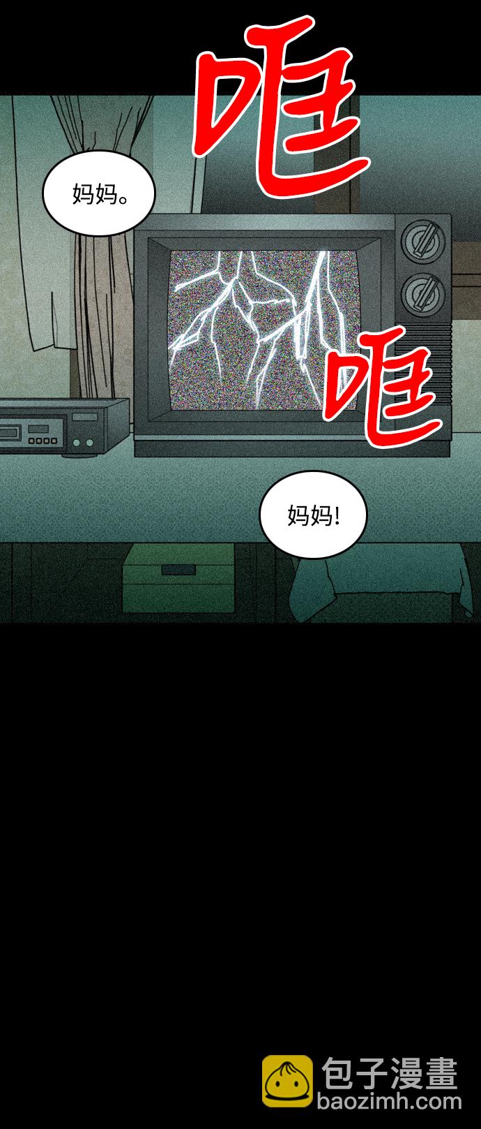 第30话27